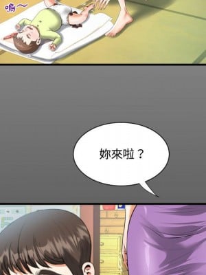 阿姨 7-8話_08_015