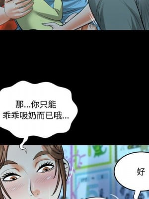 阿姨 7-8話_08_078