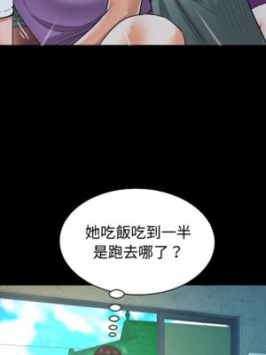 阿姨 7-8話_07_91