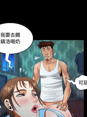 阿姨 7-8話_08_068