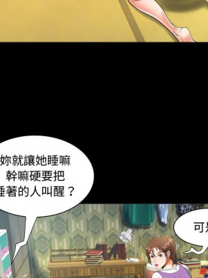 阿姨 7-8話_08_049