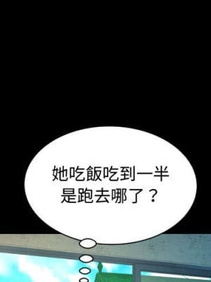 阿姨 7-8話_08_003