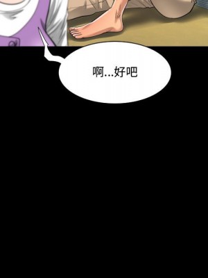 阿姨 7-8話_08_053