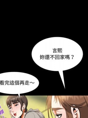 阿姨 7-8話_08_043