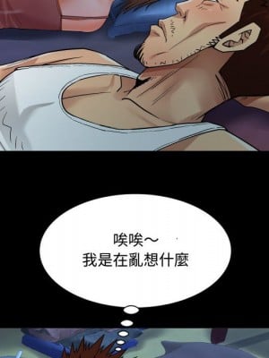 阿姨 7-8話_07_46