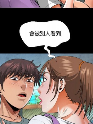 阿姨 7-8話_07_70