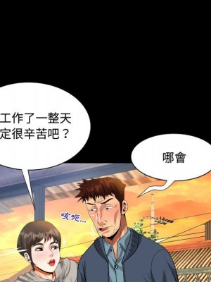 阿姨 7-8話_08_033