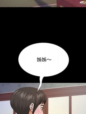 阿姨 7-8話_08_005