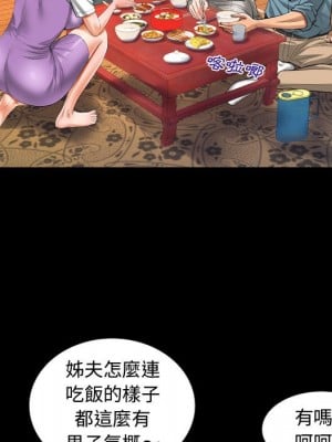 阿姨 7-8話_08_037