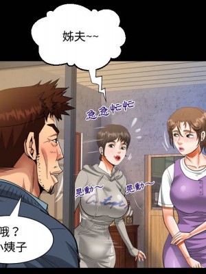 阿姨 7-8話_08_032