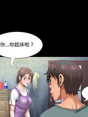 阿姨 7-8話_07_60