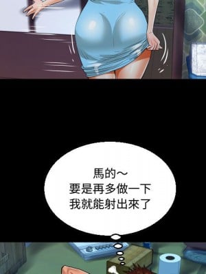 阿姨 7-8話_08_071