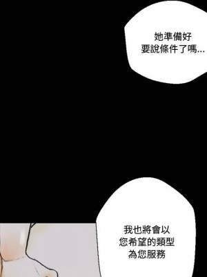 培養完美情人 5-6話_05_153