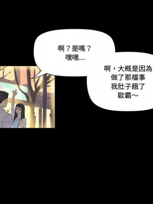 培養完美情人 5-6話_06_141