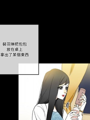 培養完美情人 5-6話_05_018