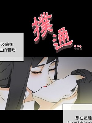 培養完美情人 5-6話_05_131