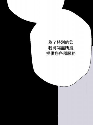 培養完美情人 5-6話_05_149