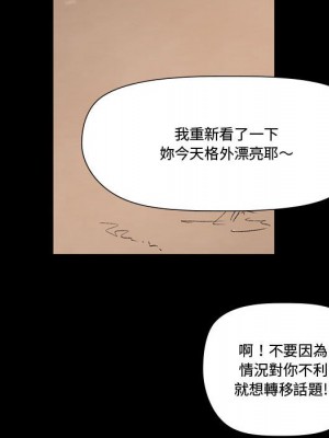 培養完美情人 5-6話_06_131