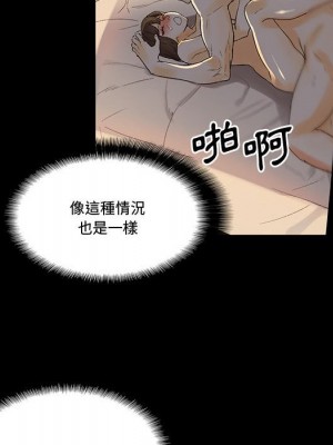 培養完美情人 5-6話_06_036