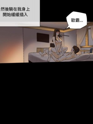 培養完美情人 5-6話_06_023