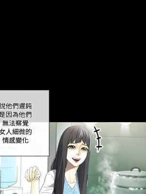 培養完美情人 5-6話_06_146