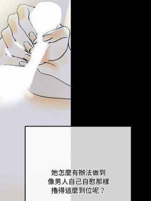 培養完美情人 5-6話_05_127