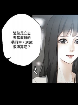 培養完美情人 5-6話_05_086