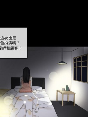 培養完美情人 5-6話_05_107