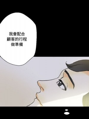 培養完美情人 5-6話_05_152