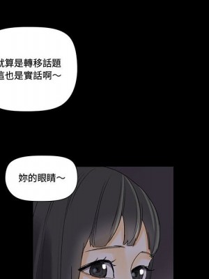 培養完美情人 5-6話_06_132