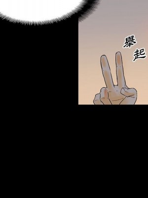 培養完美情人 5-6話_06_015