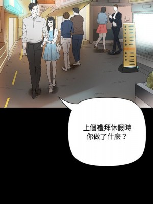 培養完美情人 5-6話_06_125