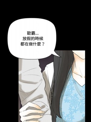 培養完美情人 5-6話_06_122