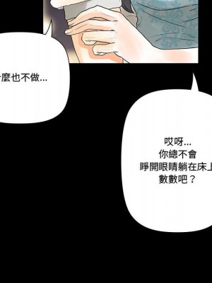 培養完美情人 5-6話_06_123