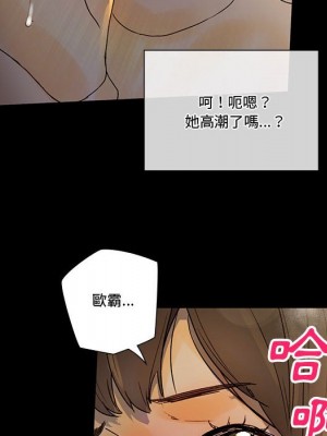 培養完美情人 5-6話_06_073