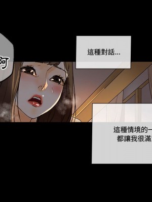 培養完美情人 5-6話_06_028