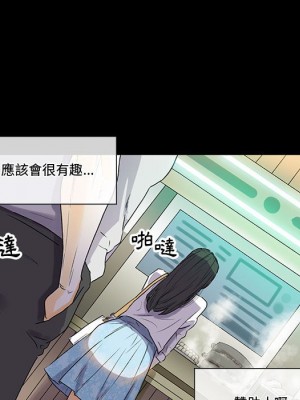 培養完美情人 5-6話_06_154