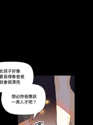 培養完美情人 5-6話_06_134