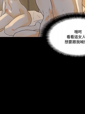 培養完美情人 5-6話_06_018