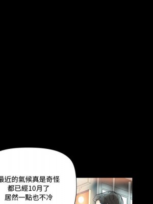 培養完美情人 5-6話_06_118