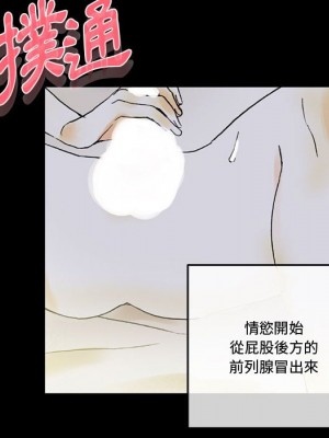 培養完美情人 5-6話_05_135