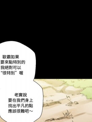 培養完美情人 5-6話_05_090