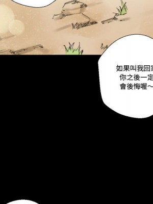 培養完美情人 5-6話_05_091