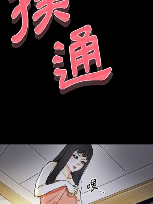 培養完美情人 5-6話_05_140