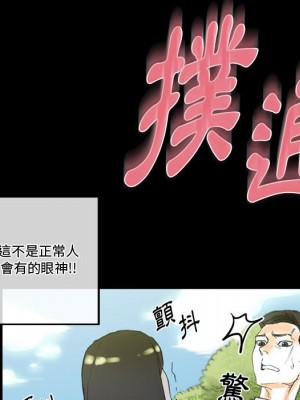 培養完美情人 5-6話_05_071