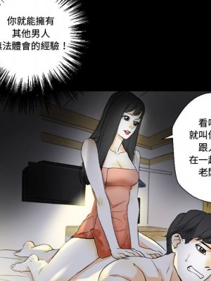 培養完美情人 5-6話_05_096