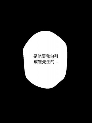 培養完美情人 5-6話_05_058