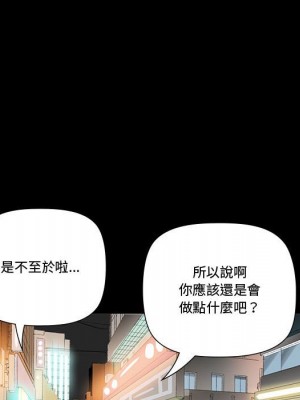 培養完美情人 5-6話_06_124