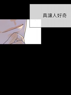 培養完美情人 5-6話_06_150