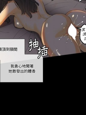 培養完美情人 5-6話_06_054